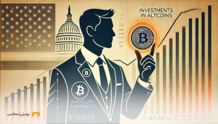 نماینده کنگره آمریکا دارایی‌های کریپتویی خود را فاش کرد