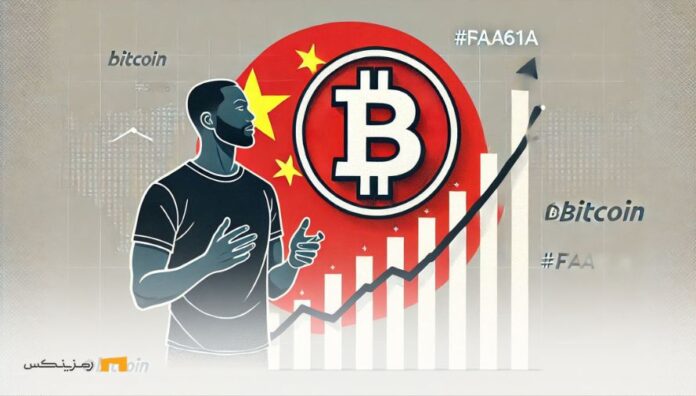 Arthur-Hayes-China-interest-rate-cut-will-increase-price-Bitcoin آرتور هیز: کاهش نرخ بهره چین بیت کوین را صعودی خواهد کرد