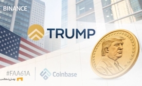 میم کوین TRUMP در صرافیهای بایننس و کوین بیس لیست میشود