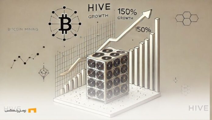 شرکت استخراج HIVE برنامه رشد ۱۵۰ درصدی در ۲۰۲۵ را اعلام کرد