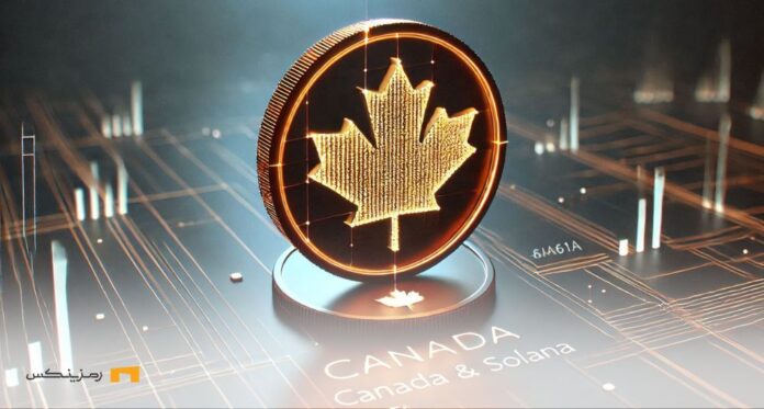 سرمایه‌گذاری ۱۷ میلیون دلاری شرکت کانادایی در سولانا