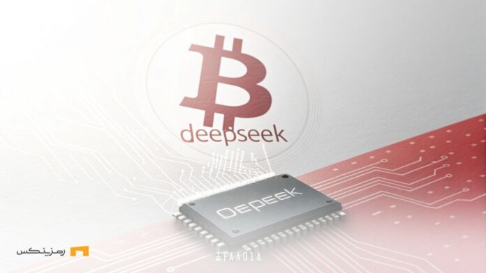 تاثیرات DeepSeek: خروج ۴۵۷ میلیون دلاری از ETF های بیت کوین