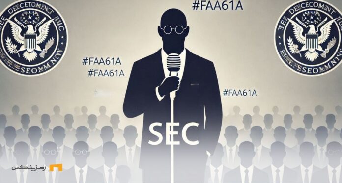 Gary-Gensler-on-Farewell-Digital-Currencies-Need-Serious-Adjustments گری جنسلر در خداحافظی: فضای کریپتو پر از افراد بد نیت است