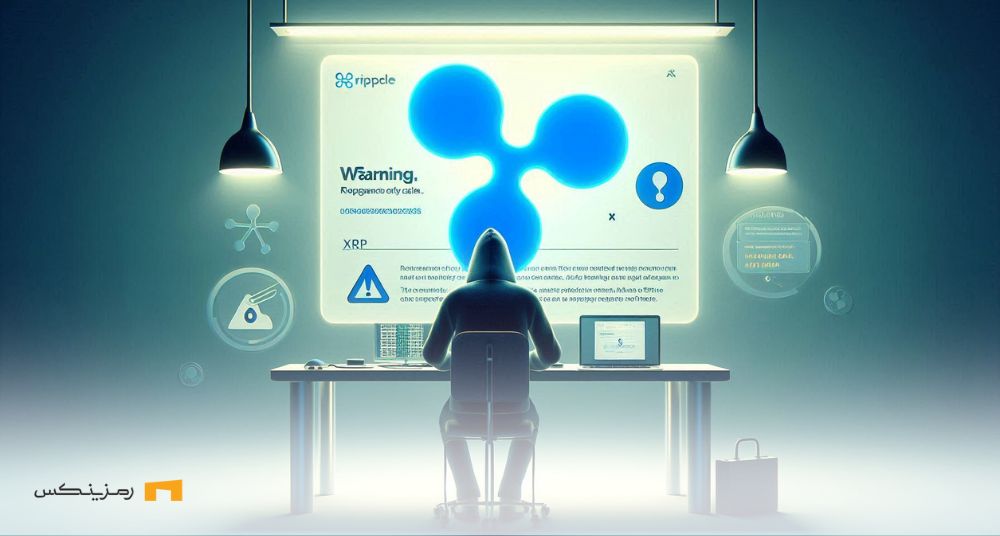 Ripple-Chief-Technology-Officer-warns-community-about-phishing-scams هشدار مدیرفناوری ریپل به جامعه در خصوص یک کلاهبرداری فیشینگ