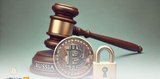 روسیه ۱۰ میلیون دلار بیت کوین از پرونده رشوهخواری توقیف کرد روسیه ۱۰ میلیون دلار بیت کوین از پرونده رشوهخواری توقیف کرد