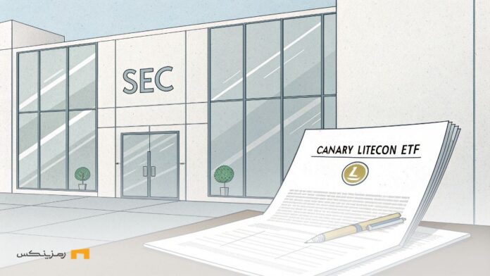 SEC به تصمیم‌گیری درباره ETF لایت کوین نزدیک‌تر می‌شود