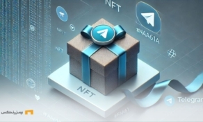 تلگرام با هدایا کلکسیونی NFT وارد دنیای تجارت دیجیتال میشود