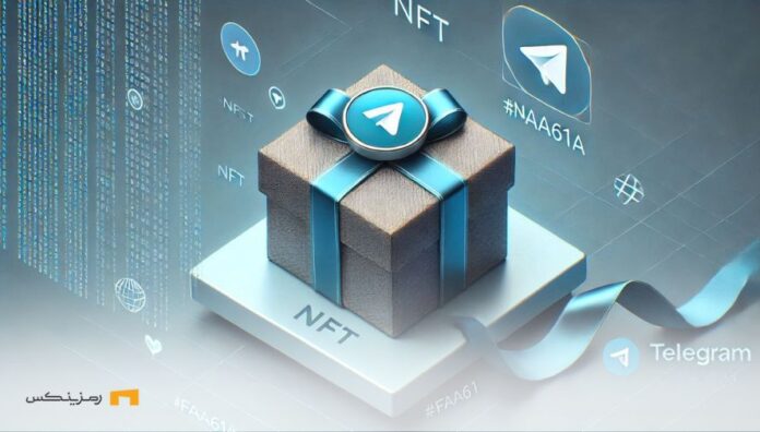 Telegram-enters-world-digital-commerce-with-NFT-collectible-gifts تلگرام با هدایا کلکسیونی NFT وارد دنیای تجارت دیجیتال میشود