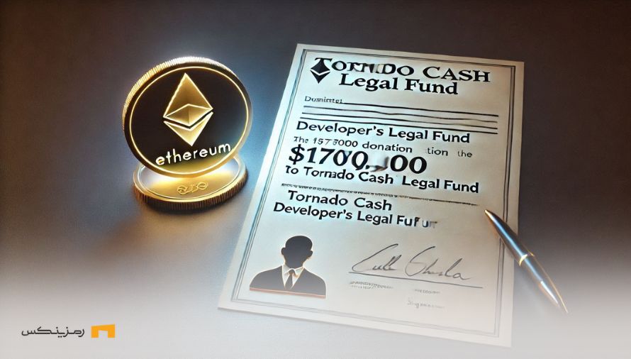 کمک ۱۷۰ هزار دلاری ویتالیک بوترین به توسعه دهندگان تورنادوکش کمک ۱۷۰ هزار دلاری ویتالیک بوترین به توسعه دهندگان تورنادوکش