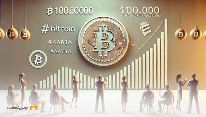 Will-Bitcoin-hit-$100k-as-retail-interest-wanes آیا بیت کوین با کاهش علاقه خردهفروشی ۱۰۰ هزار دلاری میشود؟