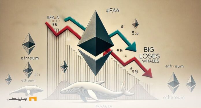 Will-Market-Shaken-by-Ethereum-Whales-Big-Losses آیا بازار با ضررهای بزرگ نهنگهای اتریوم متزلزل میشود؟