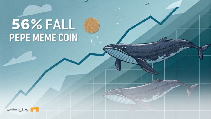 آیا فروش بزرگ نهنگ‌ها منجر به سقوط ۵۶ درصدی پپه می‌شود؟