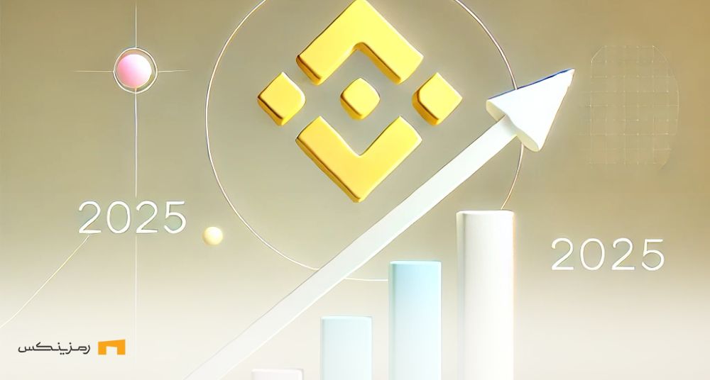 حجم تسلط آلتکوینها در بایننس به ۷۸٪ رسید؛ چشمانداز ۲۰۲۵ تسلط آلت کوینها