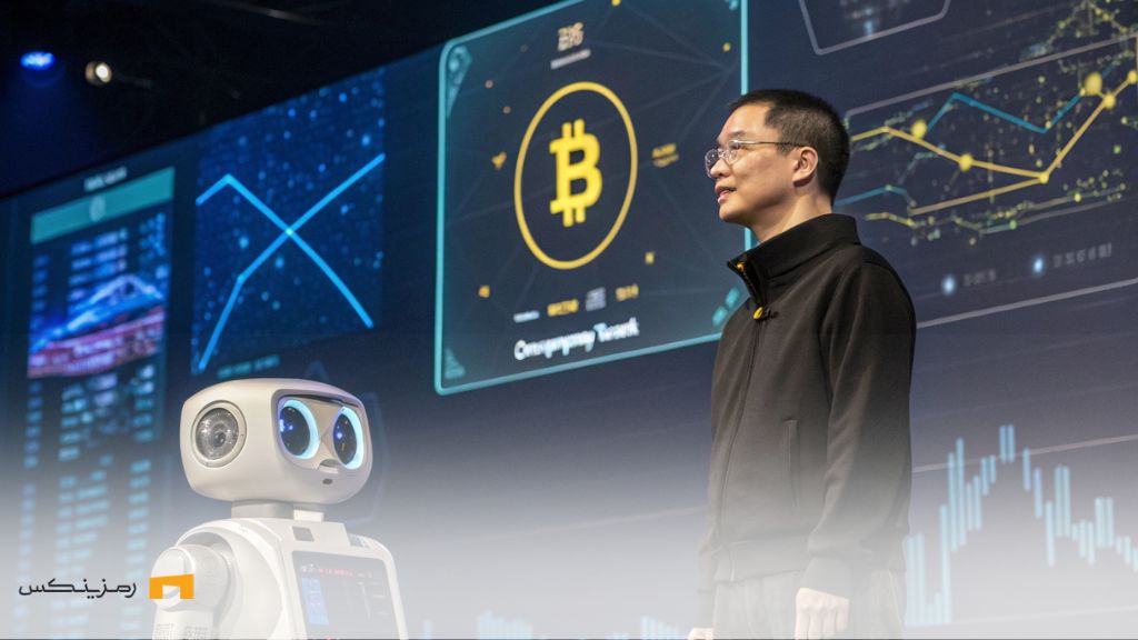binance-founder-crypto-ai-boost چانگپنگ ژائو و ارزهای دیجیتال و هوش مصنوعی