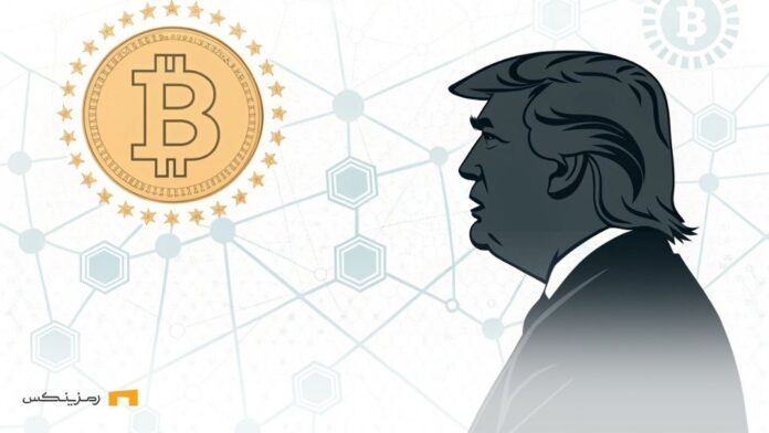 ترامپ و رویکرد به ارز دیجیتال