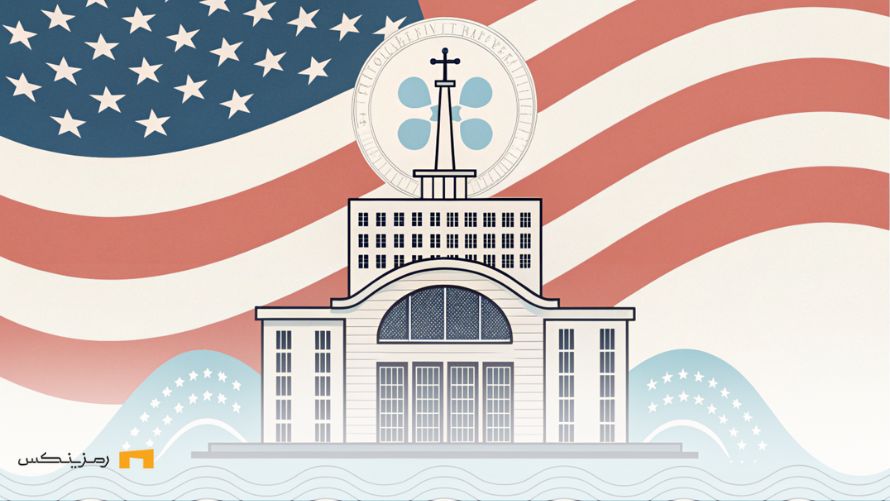 اثر ترامپ بر ریپل؛ تمرکز ۷۵ درصد موقعیتها در آمریکا تاثیر ترامپ بر ریپل