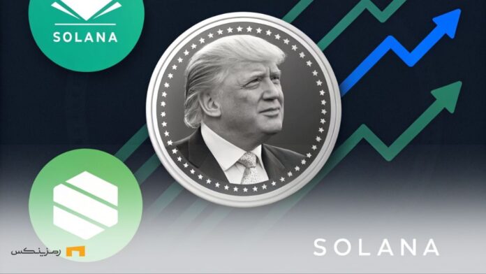 solana-trump-token-record-295-dollar رشد سولانا
