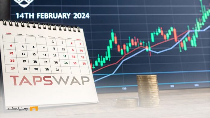 تاریخ جدید لیست شدن تپ سواپ