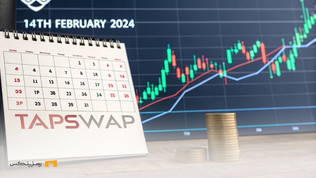 تپ سواپ (TapSwap) لیست شدن TAPS را به بهمن ۱۴۰۳ موکول کرد! تاریخ جدید لیست شدن تپ سواپ