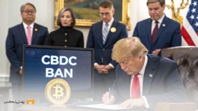 trump-executive-order-crypto-adoption-ban-cbdc trump-executive-order-crypto-adoption-ban-cbdc
