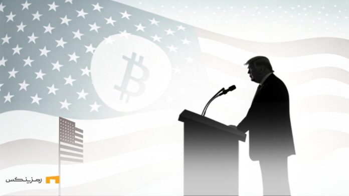 trump-inauguration-crypto-silence-innovation تحلیف ترامپ