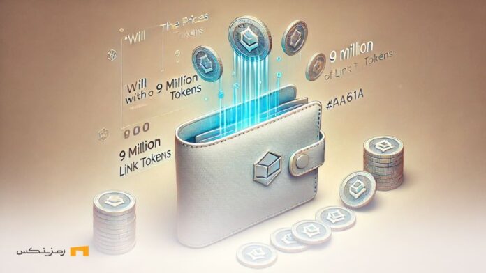 withdrawal-9-million-Link-tokens-from-exchanges-Will-prices-go-up خروج ۹ میلیون توکن لینک از صرافیها؛ آیا قیمت صعودی میشود؟