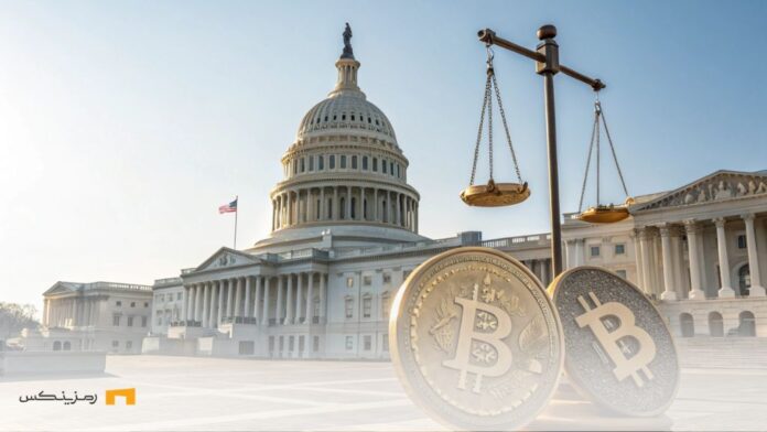 کنگره آمریکا ترازو و دو سکه بیت کوین