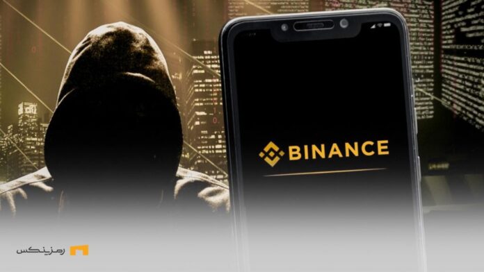 چانگ‌پنگ ژائو: بایننس در پشت پرده انتقالات اتریوم دخالت ندارد