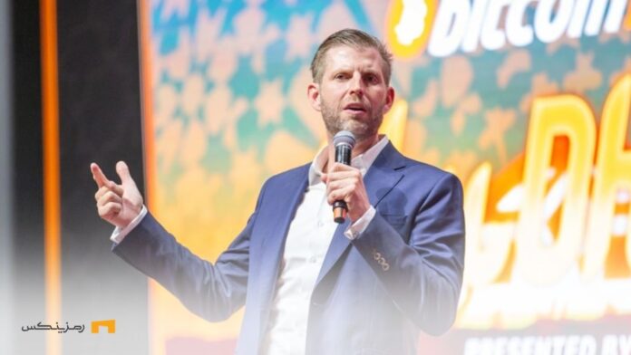 Eric-Trump-support-for-Bitcoin-excitement-Twitter-against-silence-market بیت کوین پس از تبلیغ اریک ترامپ؛ نه سقوط و نه صعود