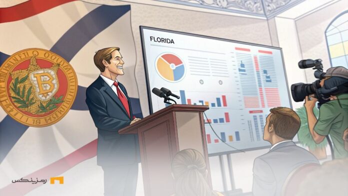 گام جدید فلوریدا؛ لایحه سرمایه‌گذاری وجوه عمومی در بیت کوین