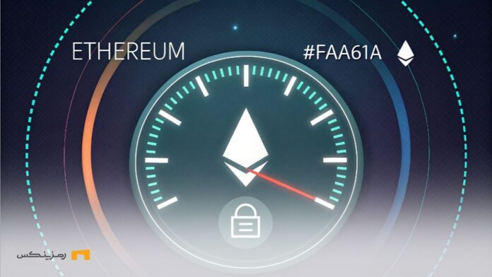 افزایش گس در اتریوم؛ تحولی جدید پس از مهاجرت به PoS