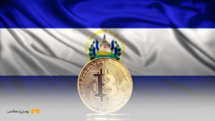 حرکت بزرگ السالوادور؛ خرید ۱۲ بیت کوین در یک روز