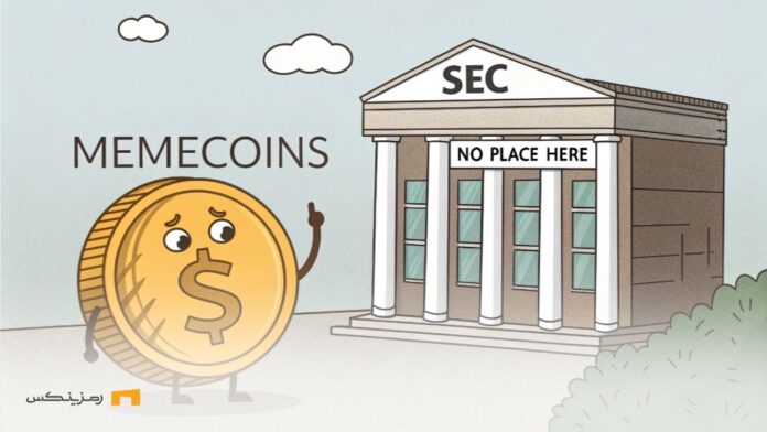 Hester-Pierce-Memecoins-no-place-in-SEC-regulatory-framework هستر پیرس: میم کوینها در چارچوب نظارتی SEC جایی ندارند