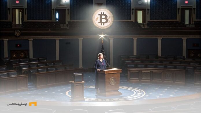 سینتیا لومیس: لایحه ذخیره بیت کوین فقط به ۶۰ رای نیاز دارد؟