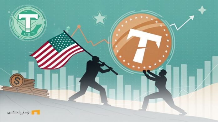 آغاز نبرد قانون‌گذاران و استیبل کوین‌ها؛ تتر تسلیم نمی‌شود