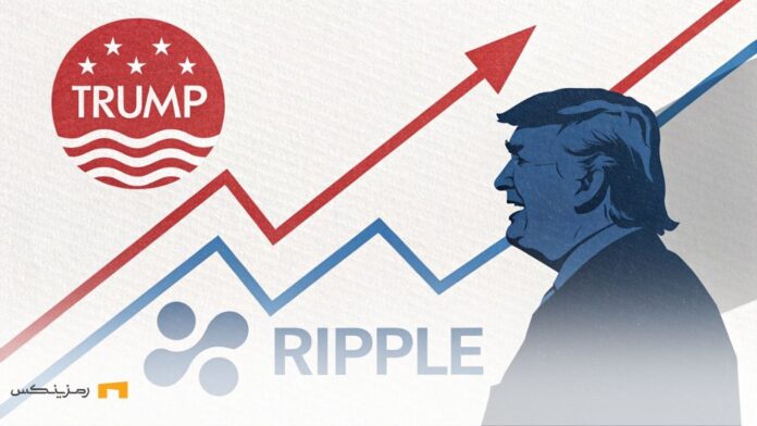 ریپل ترامپ و چارت رو به بالا