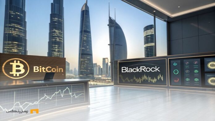 an-image-of-a-modern-financial-office-in-abu-dhabi ابوظبی و بلک راک بیت کوین