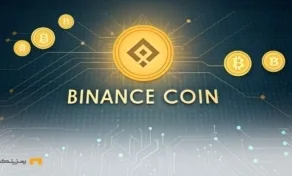 رشد قیمت بایننس کوین با هاردفورک