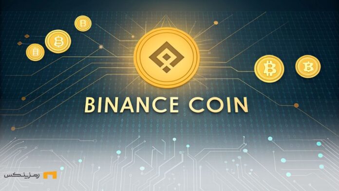 binance-coin-price-surge-hardfork-2025 رشد قیمت بایننس کوین با هاردفورک