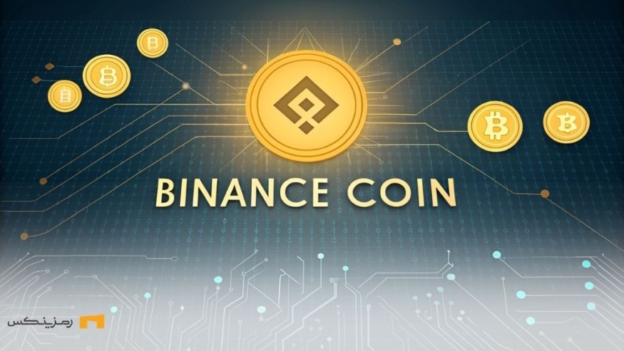 رشد قیمت بایننس کوین با هاردفورک