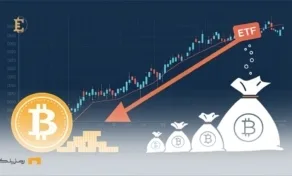 خروج میلیاردی از ETFهای بیت کوین