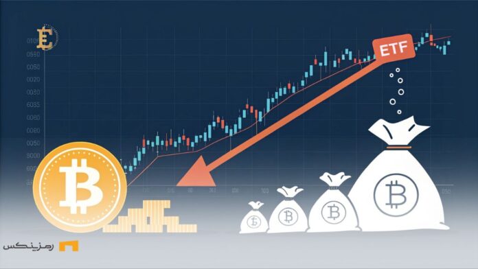 bitcoin-etf-1-billion-outflow-market-impact خروج میلیاردی از ETFهای بیت کوین