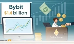 بای بیت وام و اتریوم