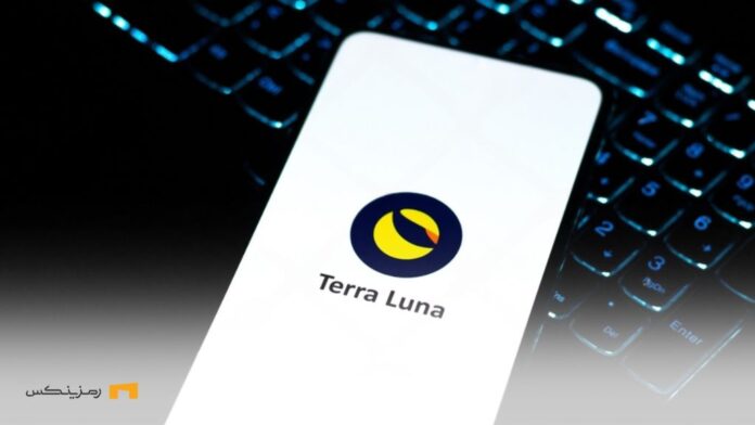 community-Terra-Luna-voted-to-burn-unsupported-assets تصویب طرح سوزاندن داراییهای بدون پشتوانه توسط جامعه ترا لونا