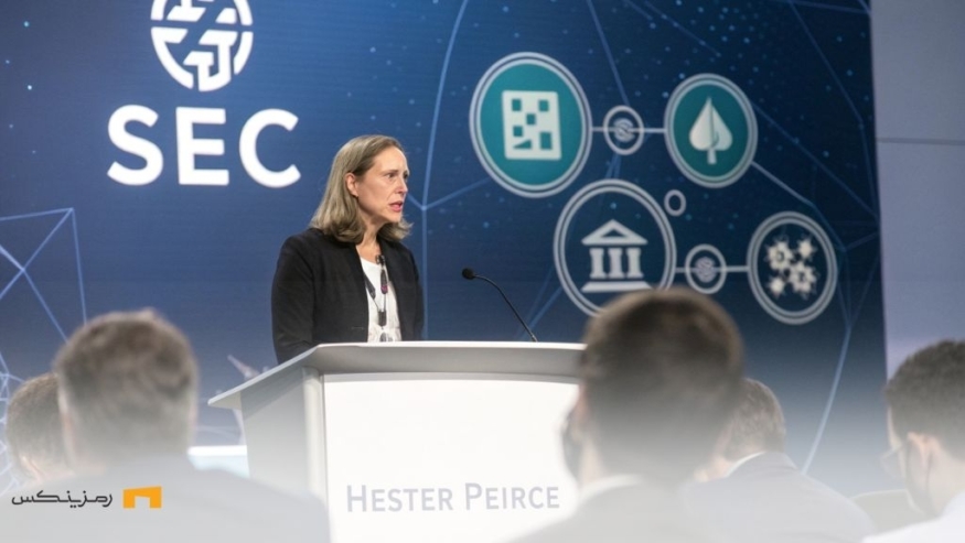 SEC منتظر رئیس جدید