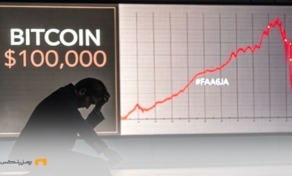 اثرات سقوط بیت کوین؛ نابودی بیش از ۵۰۰ میلیون دلار در یک روز