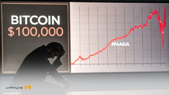 effects-fall-Bitcoin-Loss-250-thousand-traders اثرات سقوط بیت کوین؛ نابودی بیش از ۵۰۰ میلیون دلار در یک روز