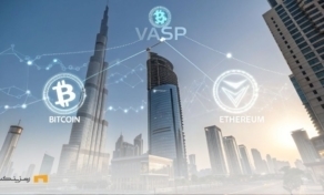 قوانین جدید کریپویی دبی
