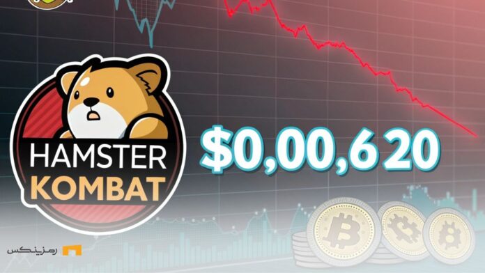 hamster-kombat-price-drops-001620-tapswap کاهش قیمت همستر کامبت