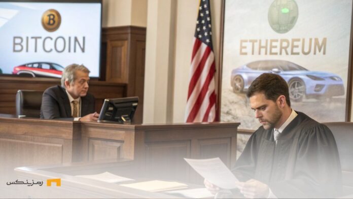 hashflare-crypto-fraud-577m کلاهبرداری ۵۷۷ میلیون دلاری HashFlare